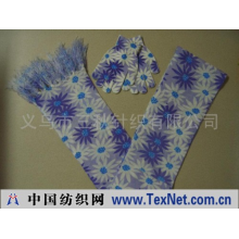 义乌市三秋针织有限公司 -印花围巾，手套